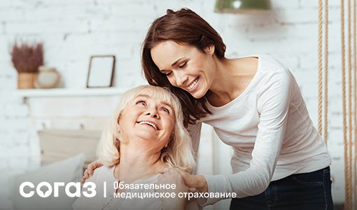 Диспансеризация населения